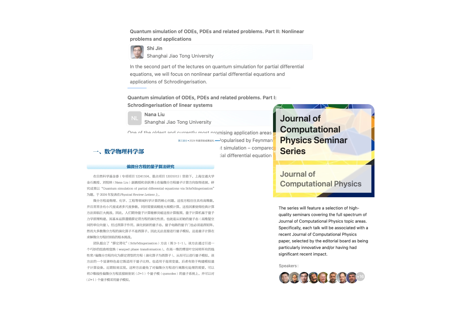 Algorithm Papers